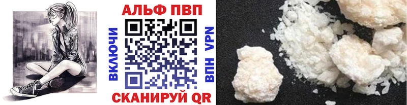 купить наркотик Константиновск APVP СК КРИС