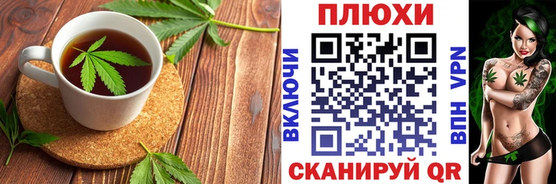 Cannafood марихуана  Константиновск 