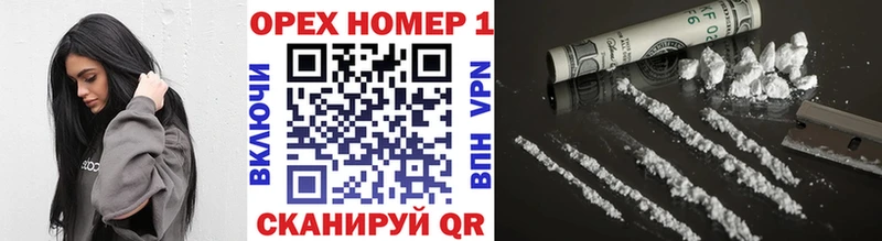 Cocaine 97%  Константиновск 