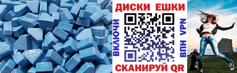 где можно купить наркотик  Константиновск  Ecstasy ешки 