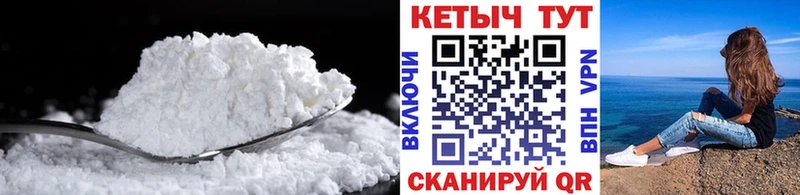 кракен как войти  Константиновск  Кетамин VHQ 