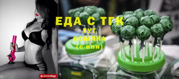 MDMA Беломорск