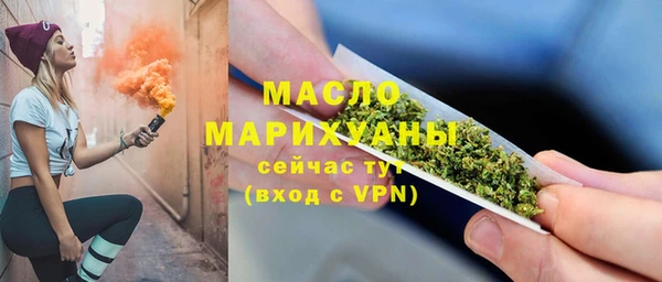 MESCALINE Белоозёрский