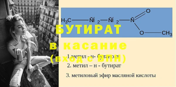 МДМА Белокуриха