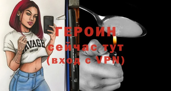 МДМА Белокуриха