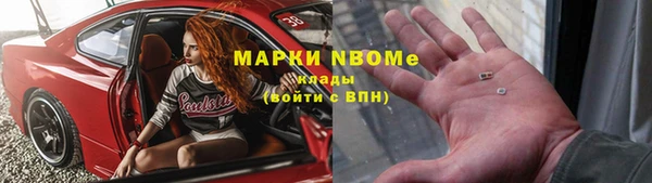 MESCALINE Белоозёрский