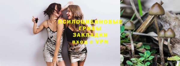 MESCALINE Белоозёрский
