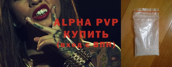 МДМА Белокуриха