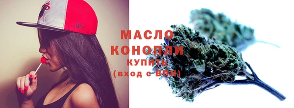 МДМА Белокуриха