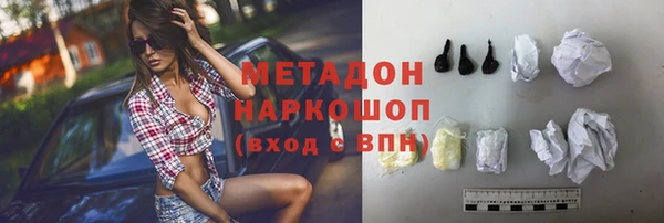 MDMA Беломорск