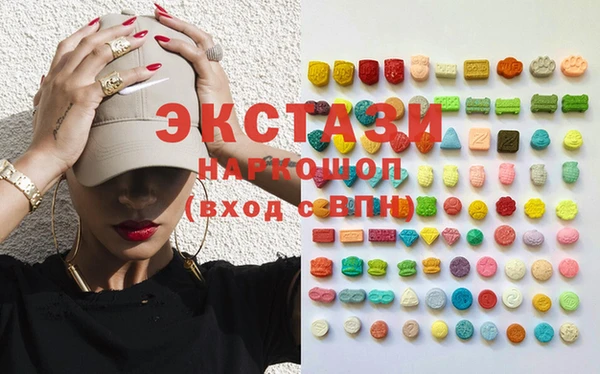 МДМА Белокуриха