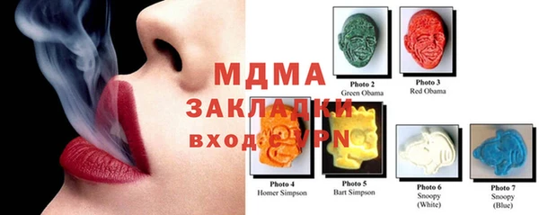 МДМА Белокуриха