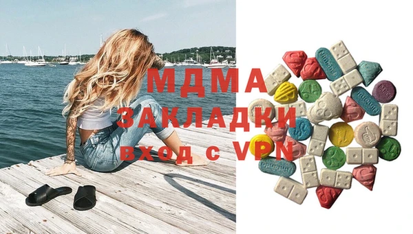 MDMA Беломорск