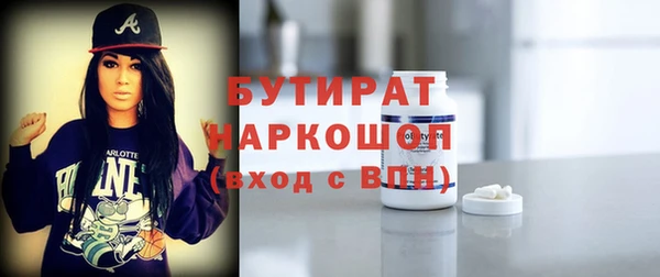 МДМА Белокуриха
