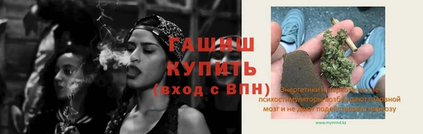 MESCALINE Белоозёрский