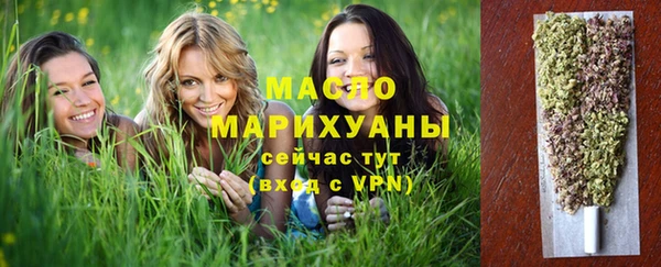 МДМА Белокуриха