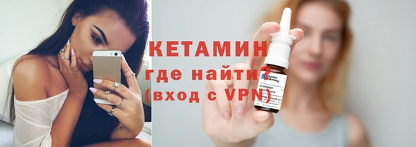 МДМА Белокуриха