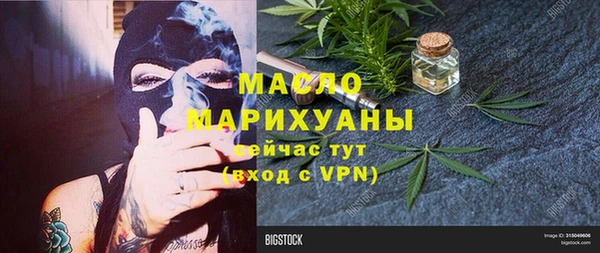 МДМА Белокуриха