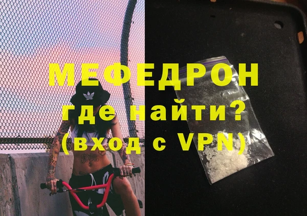 MDMA Беломорск