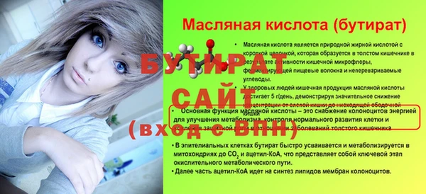 MESCALINE Белоозёрский