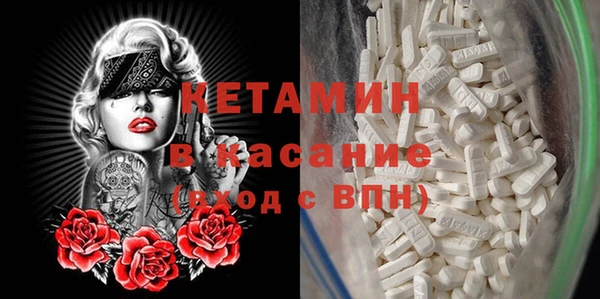 MESCALINE Белоозёрский