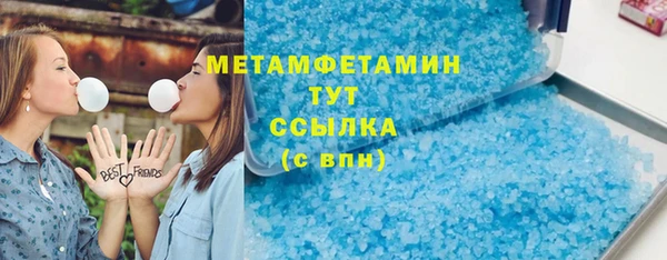 MDMA Беломорск