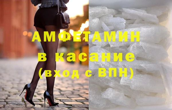 MESCALINE Белоозёрский