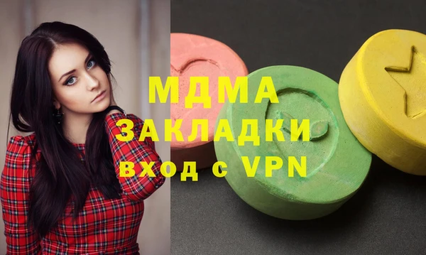 MDMA Беломорск