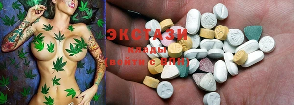 МДМА Белокуриха