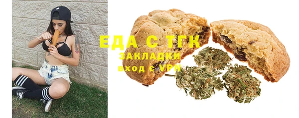 MESCALINE Белоозёрский