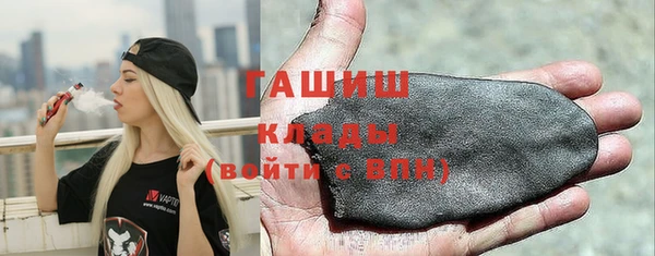 МДМА Белокуриха
