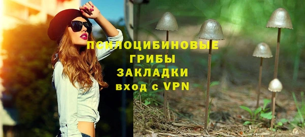 MDMA Беломорск