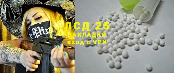 МДМА Белокуриха