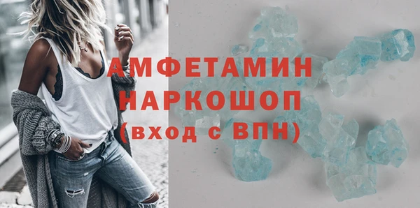 MESCALINE Белоозёрский
