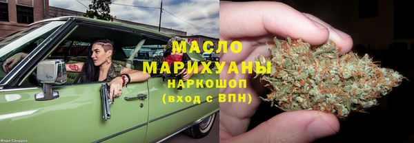 МДМА Белокуриха
