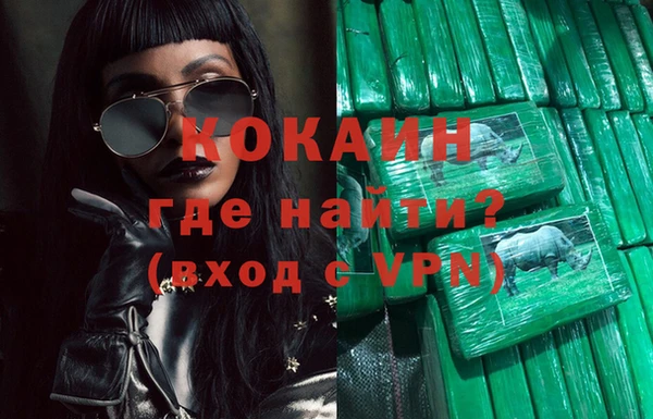 MDMA Беломорск