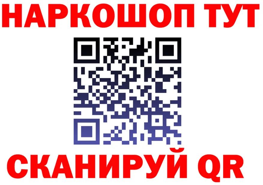 А ПВП Crystall зеркало площадка гидра Константиновск