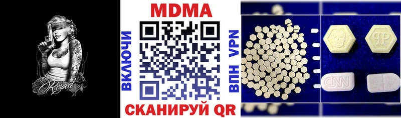 как найти   Константиновск  OMG сайт  MDMA crystal 