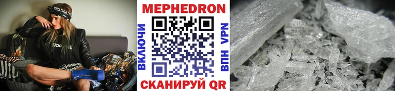 купить наркоту Константиновск МЕФ мука