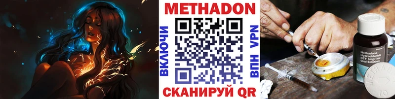 как найти закладки  KRAKEN зеркало  Метадон VHQ  Константиновск 