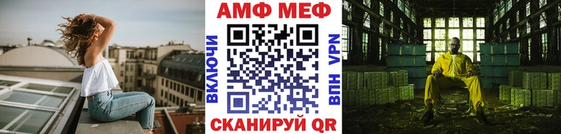 Первитин Декстрометамфетамин 99.9%  Константиновск 