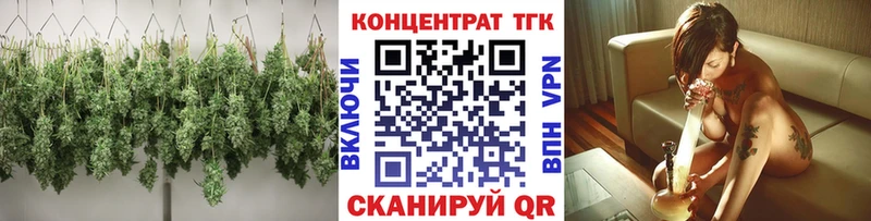 Дистиллят ТГК вейп с тгк  дарк нет Telegram  Константиновск 