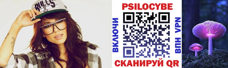 Псилоцибиновые грибы мухоморы  Константиновск 